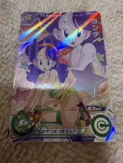 SDBH UGM10-GCP4 ランチ