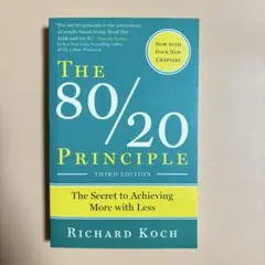The 80/20 Principle 第三版 リチャード・コッホ
