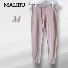 美品 MALIBU【M】ベージュ スウェット パンツ リラックス 動きやすい