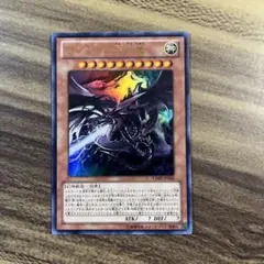 遊戯王　オシリスの天空竜　ウルトラ　VJMP-JP064