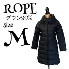 【ダウン90%】【M】ROPE♡ロペ ダウンコート レディース ♡エレガント♡