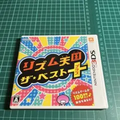 ①3DS リズム天国 ザ・ベスト＋