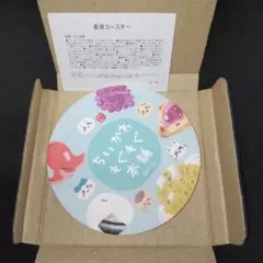 ちいかわ もぐもぐ本舗 コースター