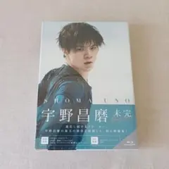 宇野昌磨 Blu-ray「未完～Believe」