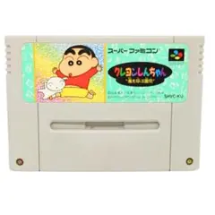 【SFC】 BANDAI クレヨンしんちゃん"嵐を呼ぶ園児″ スーファミソフト
