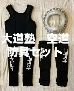 大道塾 空道 ヘッドギア Ｍサイズ 防具 楽天市場】【マーシャルワールド】空道ヘッドガード S/M/LXL