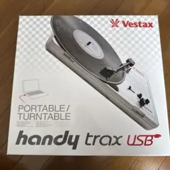 Vestax handy trax USB ポータブルターンテーブル
