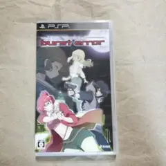 バーストエラー イブ・ザ・ファースト