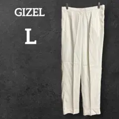 GIZEL【L】ホワイトパンツ スラックス ポリエステル100%