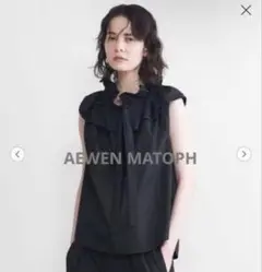 AEWEN MATOPH ギャザーフリルブラウス