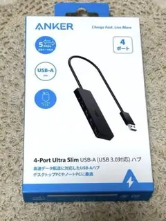 【新品】Anker 4-Port Ultra Slim USB 3.0 ハブ
