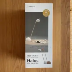 EPEIOS エペイオス デスクライト テーブルランプ