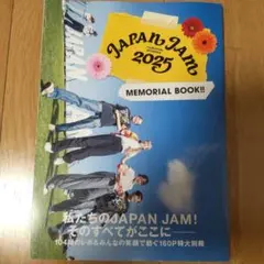 JAPAN jam 2025 MEMORIARU BOOK！