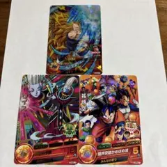 ドラゴンボール　カード　トレカ　3枚セット