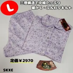 【SKXE】パジャマ　寝間着　ねまき　レディー　新品