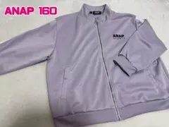 極美品♡ANAP スポーツジャケット 160 ラベンダー