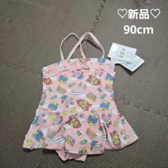 Item thumbnail for item b814d5e8-081c-4d77-922f-afea3555f4ec