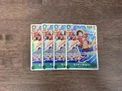 モンキー・D・ルフィ　PRB02 SRワンピースカード