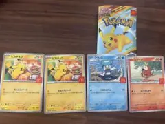 ポケモンカード マクドナルド マックプロモ