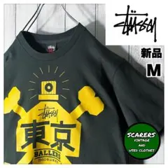 【新品 メキシコ製 00s】ステューシー スカルロゴ Tシャツ 緑