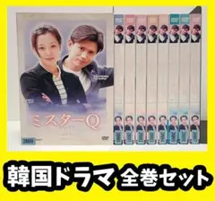 『ミスターQ 中古DVD 』全巻セット【レンタル品】キム・ヒソン/韓ドラ