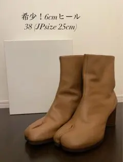 期間限定値下げ!MAISON MARGIELA タビブーツ 足袋