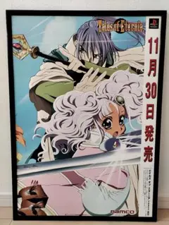 ポスター2枚 テイルズ オブ エターニア ファンダム いのまたむつみ B2 テイルズオブエターニア ポスター B2 いのまたむつみ - メルカリ
