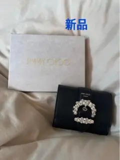 新品JIMMY CHOO 財布