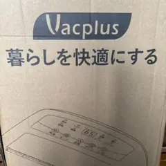 2025年最新】vacplus 除湿機の人気アイテム - メルカリ
