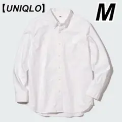 UNIQLO ユニクロ　オックスフォードシャツ（長袖）　白　M