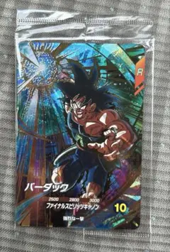 Item thumbnail for item 10848293-ed6d-4cb8-943f-df8db5e498ad