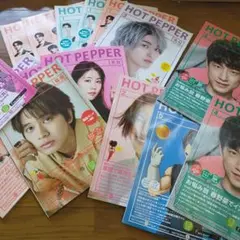 ホットペッパービューティー20冊