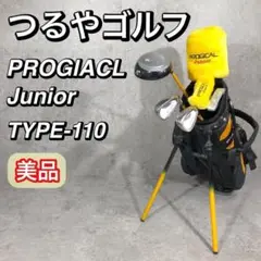 Item thumbnail for item 81d86e34-32a6-4518-9922-4bd2bfc7fd35