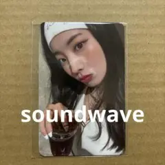 TWICE ダヒョン トレカ デジパック 特典 soundwave