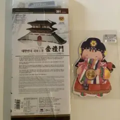 【未使用】韓国国保1号　スンネムン(南大門) 組み立てキット