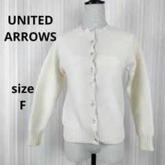 【う0795】UNITED ARROWS ニット カーディガン レディース 厚手