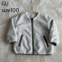 GU ボアジャケット サイズ100