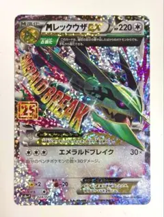 Item thumbnail for item 7db07f3a-06ba-4fd2-9acb-6226bfdde096