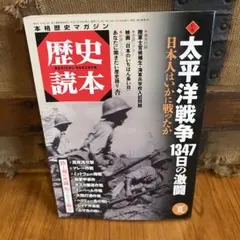 2025年最新】ペリリュー島の戦いの人気アイテム - メルカリ