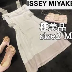 【美品】光沢生地異素材MIXイッセイミヤケアイスブルーワンピース