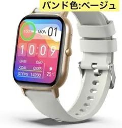 スマートウォッチ 2025モデル 2.01インチ iPhone アンドロイド対応