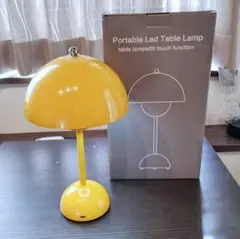Verner Panton ヴェルナー パントン ポータブル テーブルランプ