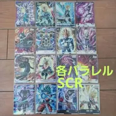 ドラゴンボールカード1弾セット