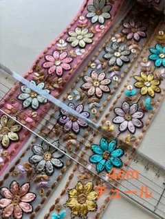 インド刺繍リボンセット