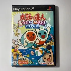 ◆匿名配送◆太鼓の達人 あつまれ!祭りだ!! 四代目◆PS2◆ナムコ◆送料無料◆