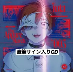 ミルグラム　フータ直筆サイン入りCD 天晴行進曲