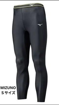 【MIZUNO】ミズノ　ロングスパッツ　ロングタイツ　Sサイズ　未使用品　野球
