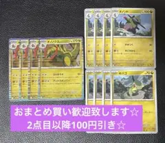 Item thumbnail for item 316e6e6c-bb96-4d00-b2a8-5dccab686240