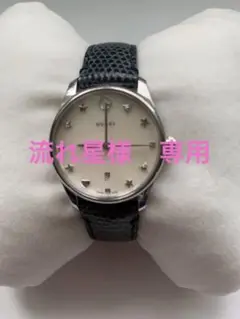 GUCCI Gタイムレス 腕時計