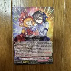 コロコロ　９月号付録　イメージしろ！マリレーンとのチェキ会を！ダウナーお姉さん